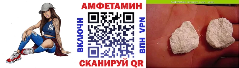 сайты даркнета какой сайт  Кяхта  Amphetamine 98%  купить наркотик  kraken ССЫЛКА 