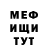 Амфетамин 98% SMAER TV