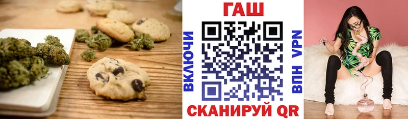 Cannafood конопля  хочу наркоту  Кяхта 