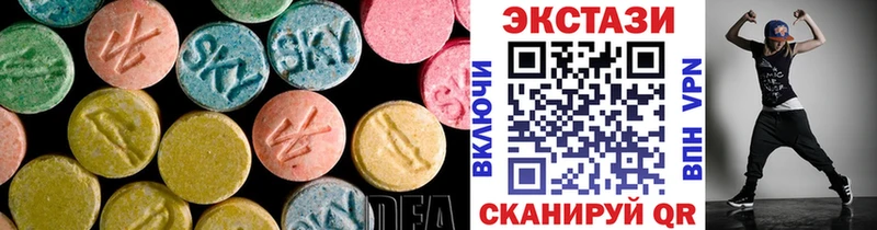 Экстази Philipp Plein  Кяхта 