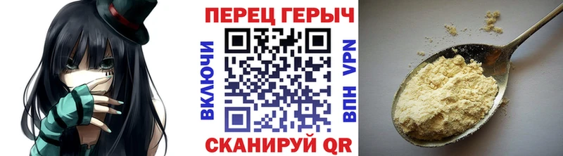 цена   Кяхта  ГЕРОИН белый 