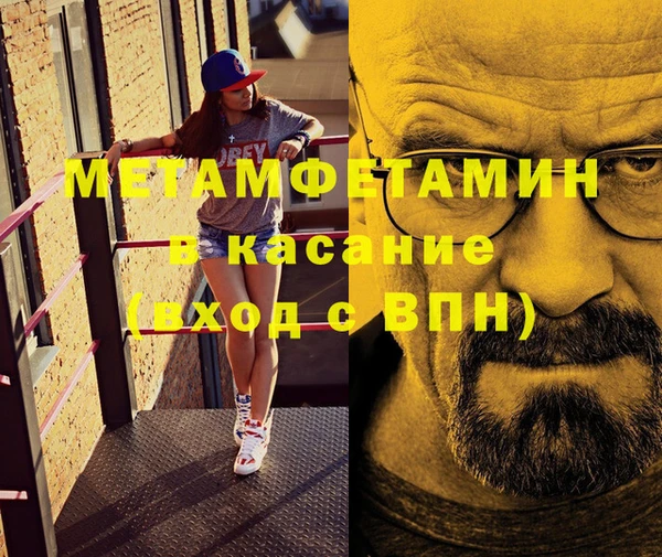 меф Саяногорск
