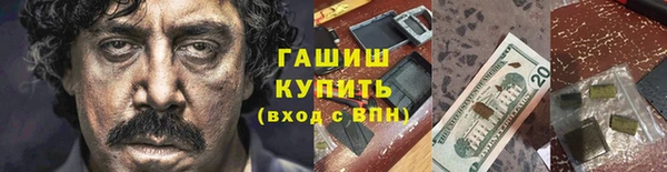 мескалин Красноперекопск