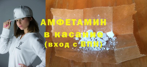 дживик Абдулино