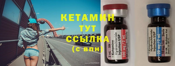 бутик Дедовск