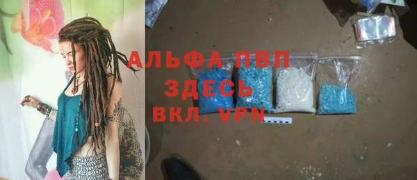 не бодяженный Абинск