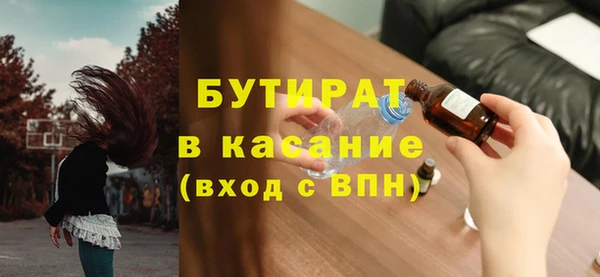 марки nbome Абаза