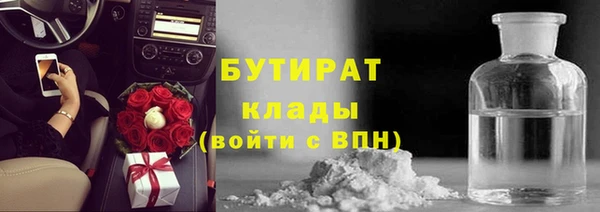 стафф Сафоново