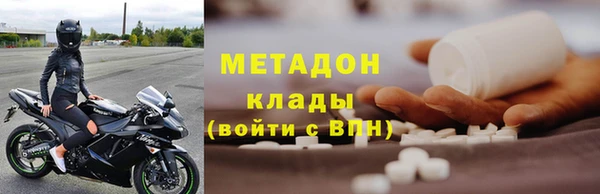 стафф Сафоново