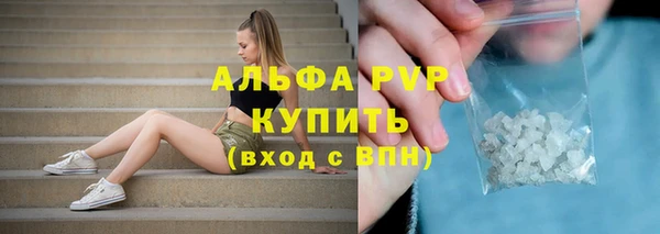 марки nbome Абаза