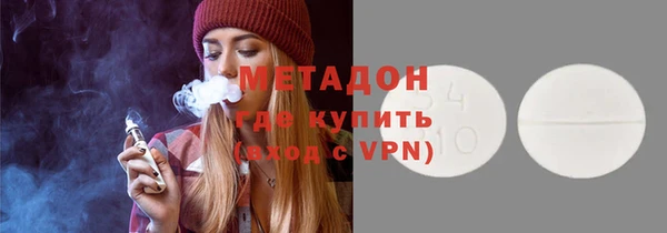 меф Саяногорск