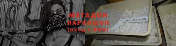 марки nbome Абаза