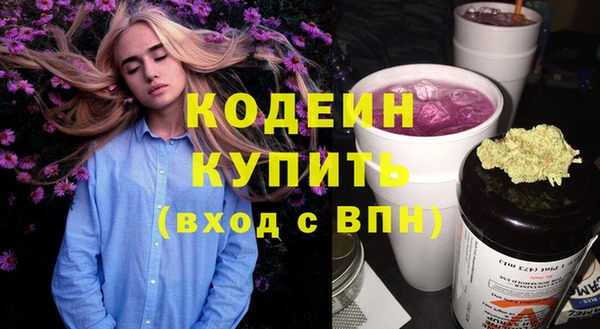 марки nbome Абаза