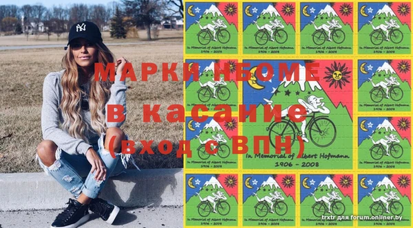 каннабис Краснослободск