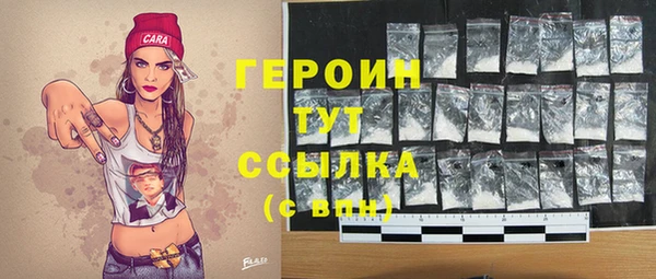 меф Саяногорск
