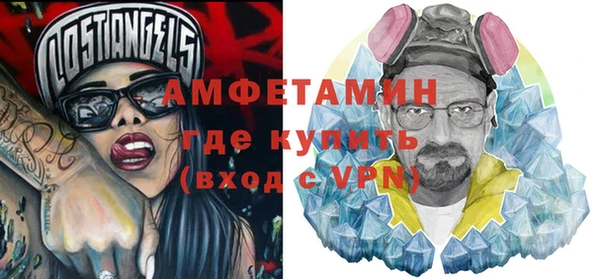 марки nbome Абаза