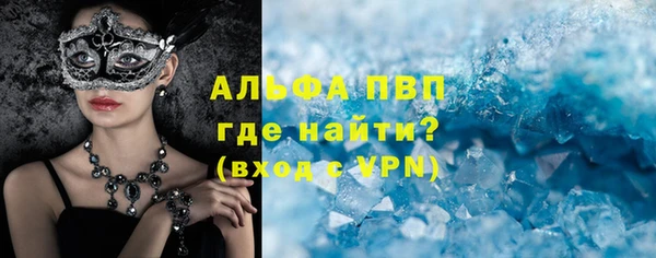 марки nbome Абаза
