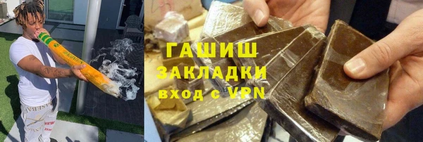 марки nbome Абаза