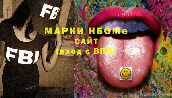 меф Саяногорск