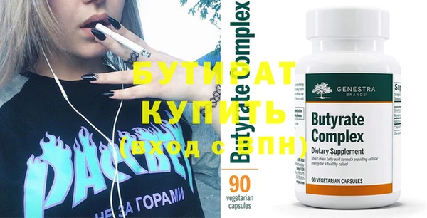 стафф Сафоново