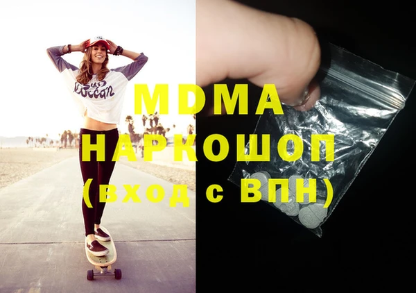 индика Сатка