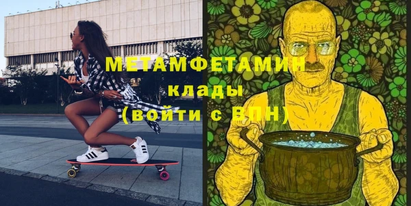 не бодяженный Абинск