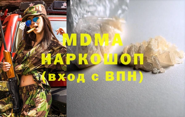 марки nbome Абаза