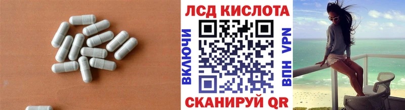 купить наркотик Кяхта ЛСД экстази кислота