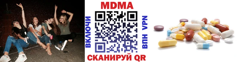 где найти   Кяхта  МЕГА ссылки  МДМА Molly 