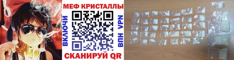 МЯУ-МЯУ 4 MMC KRAKEN tor Кяхта
