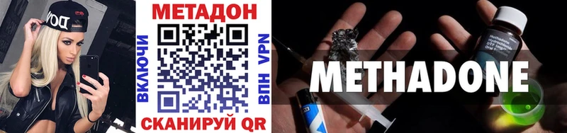 Метадон мёд  Кяхта 