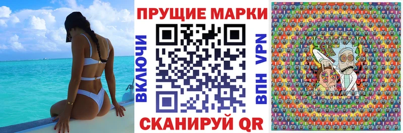 Марки 25I-NBOMe 1,8мг  где найти наркотики  hydra онион  Кяхта 