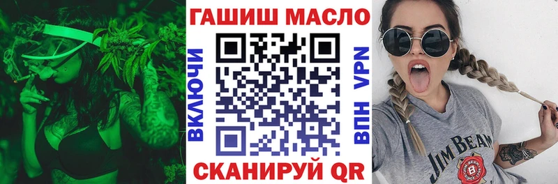 omg как зайти  Кяхта  Дистиллят ТГК жижа 
